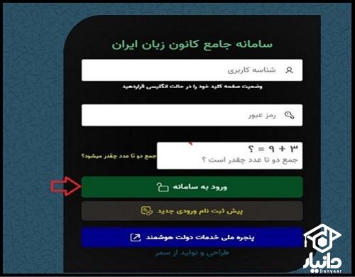 زمان اعلام جواب فاینال